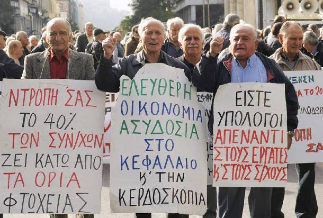 Επιτυχημένη η παγκρήτια κινητοποίηση των συνταξιούχων στο Ρέθυμνο