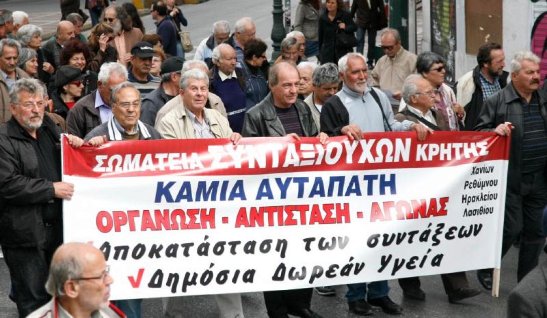Συμμετοχή των συνταξιούχων του Ηρακλείου στα συλλαλητήρια Αθήνας και Ηρακλείου