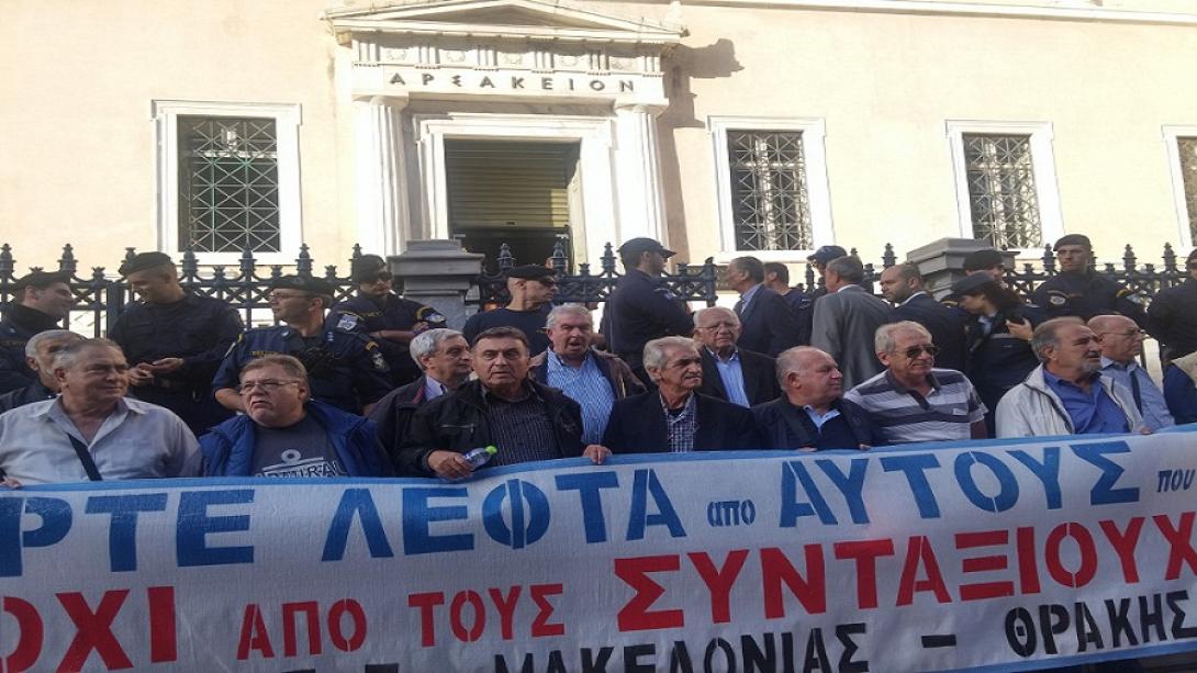 Διαμαρτυρία συνταξιούχων