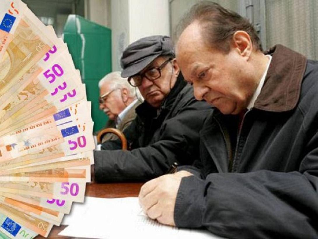 συνταξιουχος