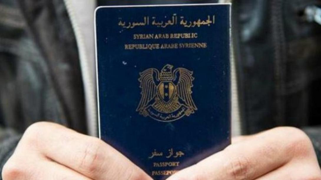 συριακο διαβατηριο