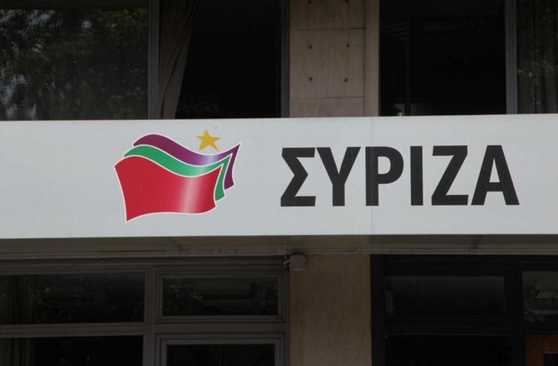 ΣΥΡΙΖΑ.jpg