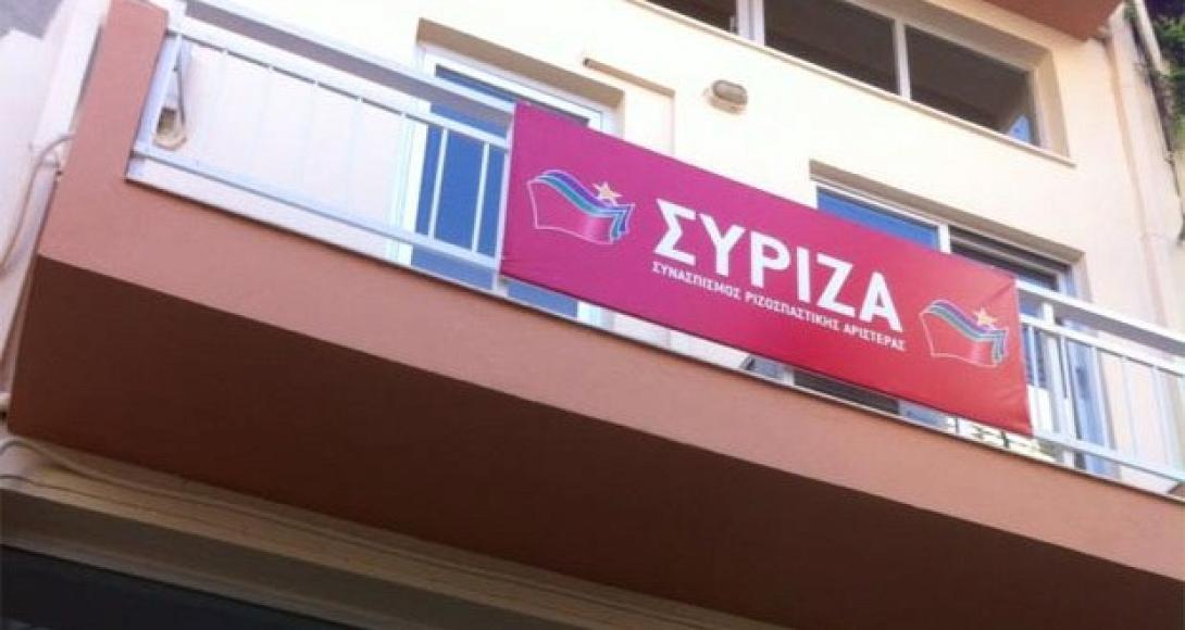 ΣΥΡΙΖΑ ηρακλείου