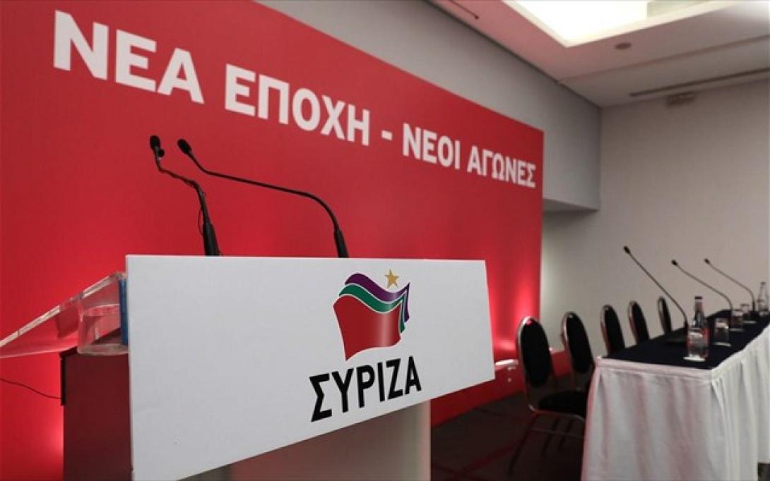 ΣΥΡΙΖΑ.jpg