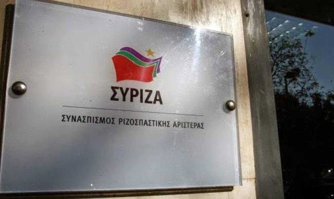 Γραμματεία ΣΥΡΙΖΑ