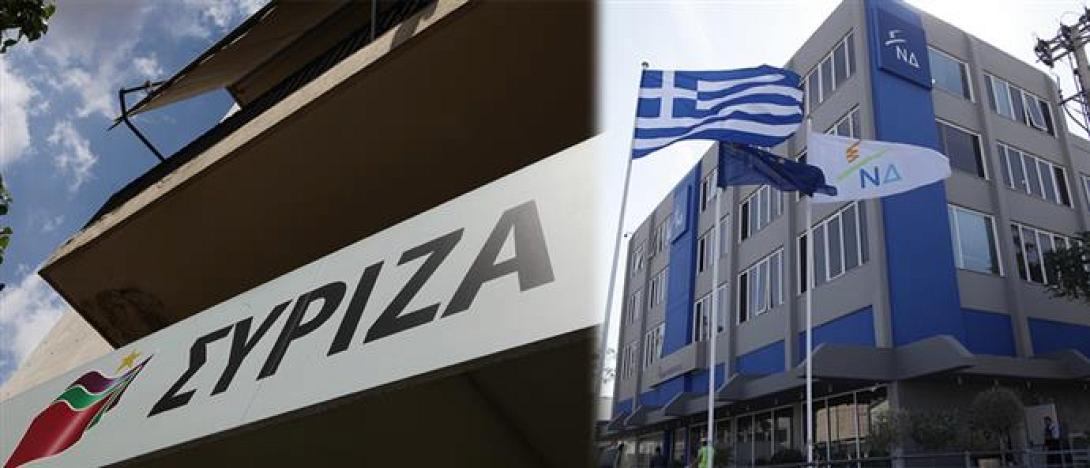ΣΥΡΙΖΑ ΝΔ
