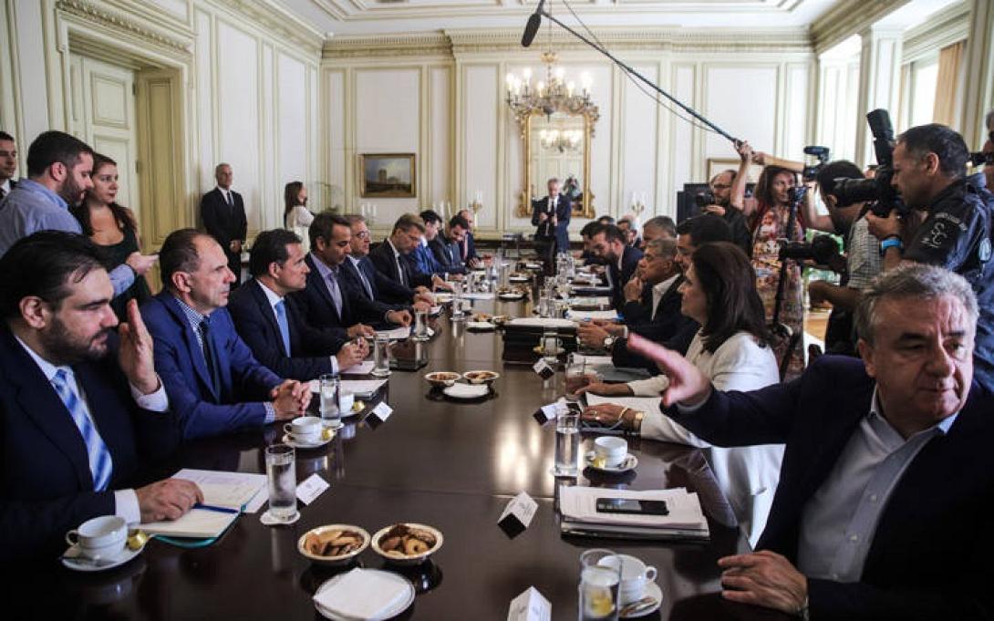 Αρναουτάκης Μέγαρο Μαξιμου