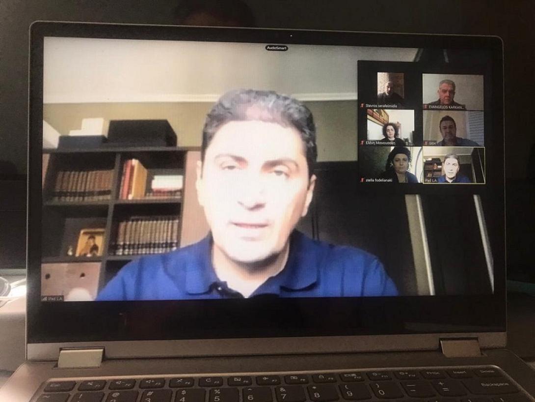 Τηλεδιάσκεψη