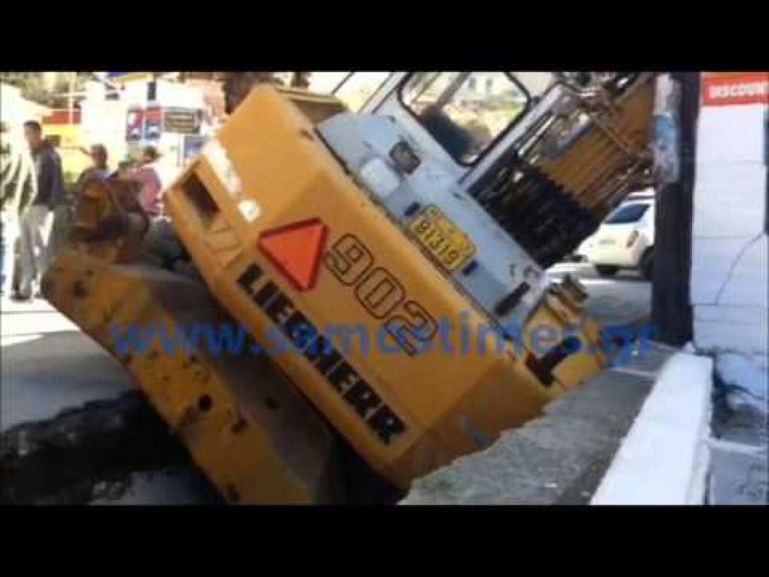 Άνοιξε η γη στη Σάμο και κατάπιε ... εκσκαφέα (βίντεο)