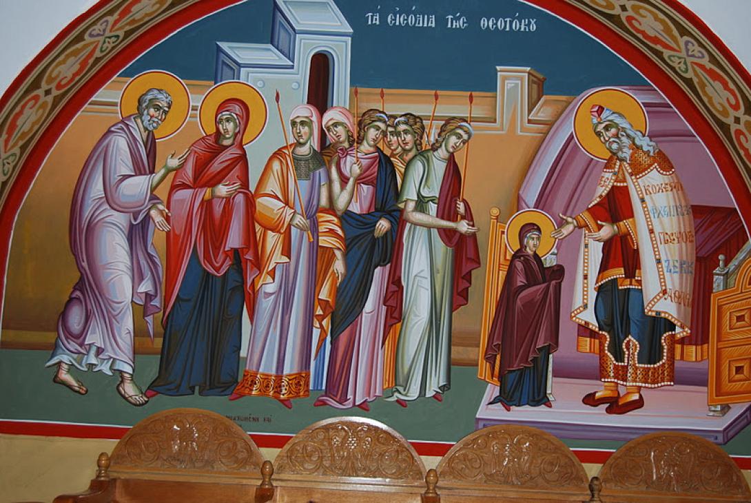 τα εισοδια της θεοτοκου