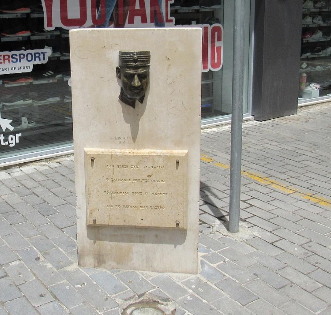 Καθαρίστηκε η αναμνηστική στήλη 