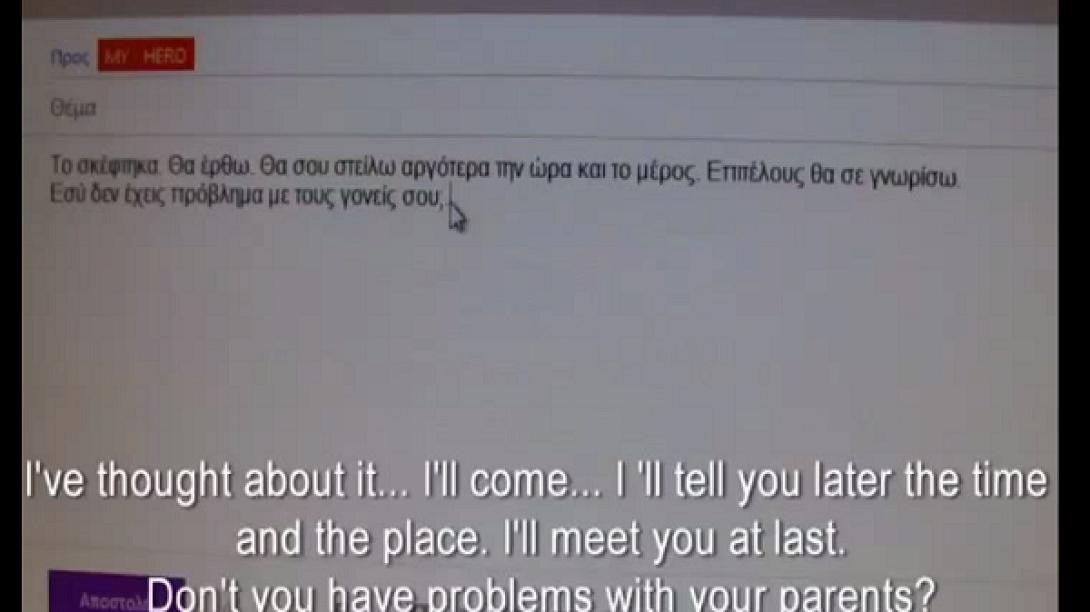 Ταινία για τους κινδύνους του διαδικτύου από μαθητές του Γυμνασίου Μελεσών!