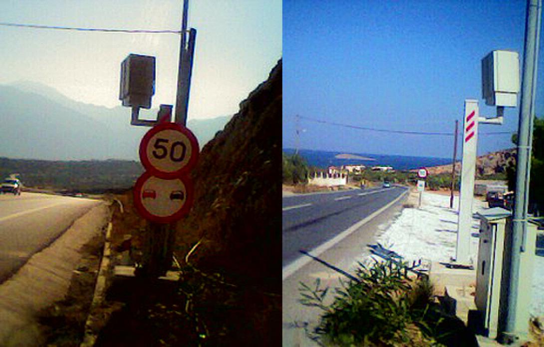 Οι ... έξυπνες κάμερες στο Λασίθι ψάχνουν κορόιδα