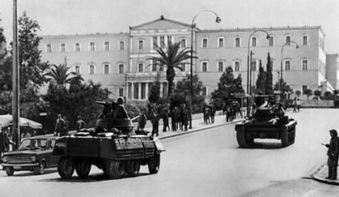 21 Απριλίου 1967 - 47 χρόνια μετά το πραξικόπημα των Συνταγματαρχών (βίντεο) 