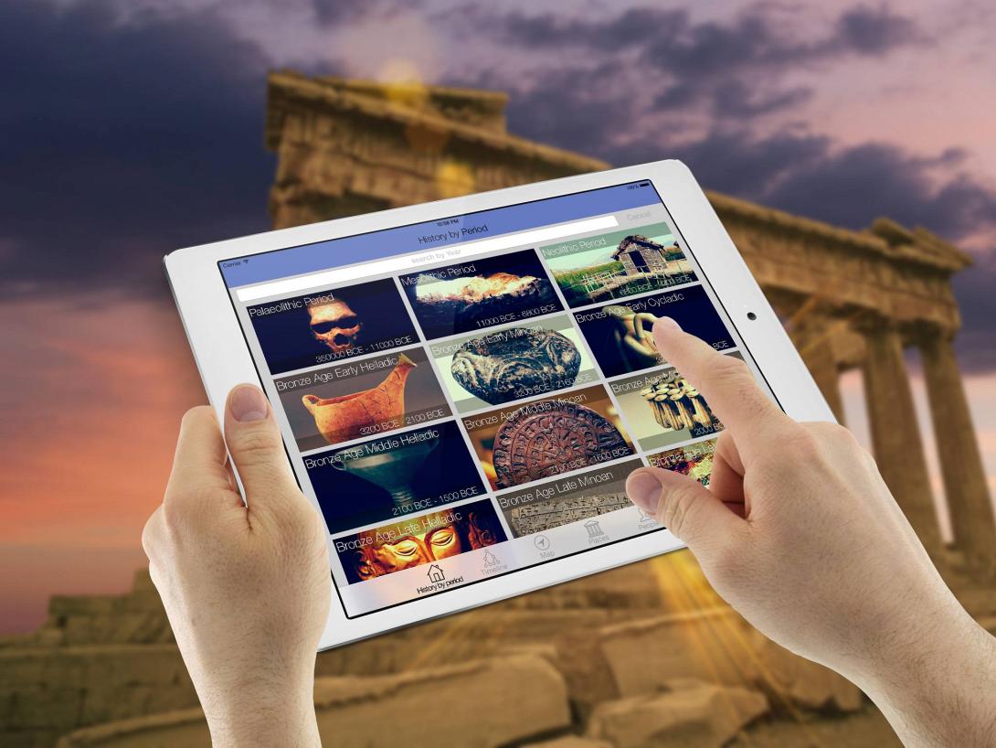 Όλη η ιστορία της Ελλάδας σε μία εφαρμογή για κινητά