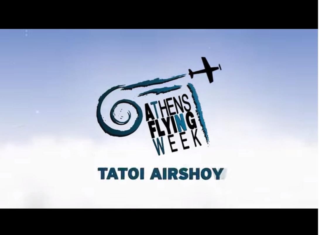 Ιπτάμενες "καλλιγραφίες" από πιλότους στον ουρανό της Αθήνας