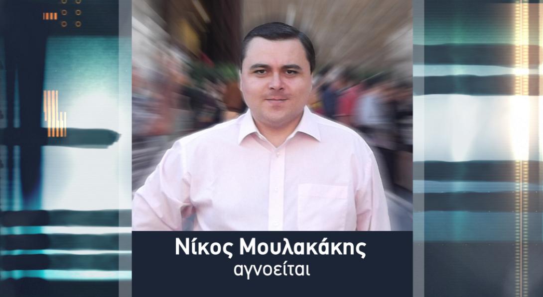 taut-moulakakis.jpg