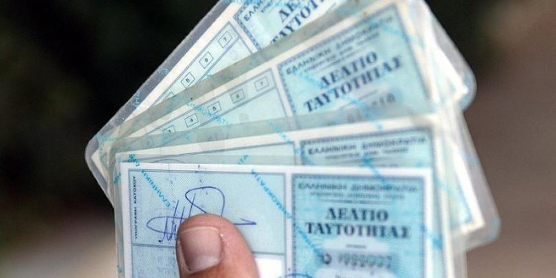 Ανοιχτά τα γραφεία ταυτοτήτων της ΕΛ.ΑΣ ενόψει εκλογών 