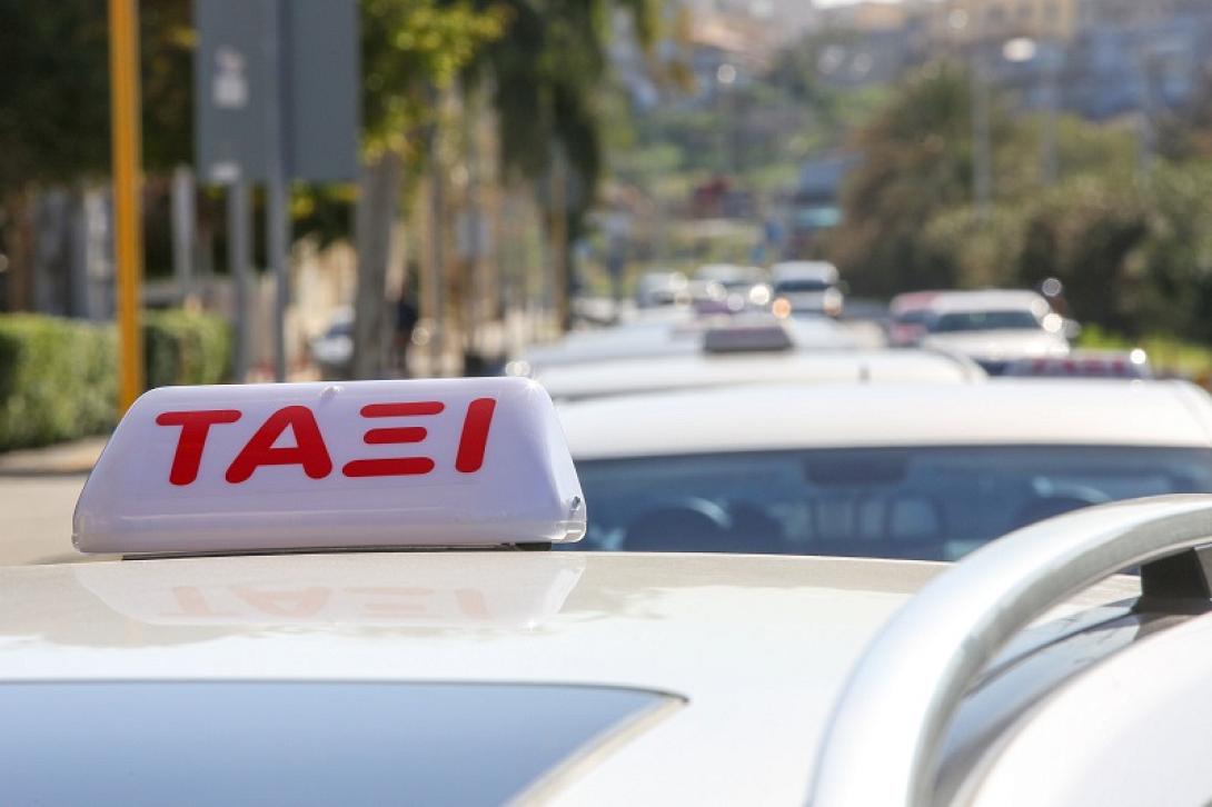 Ταξί