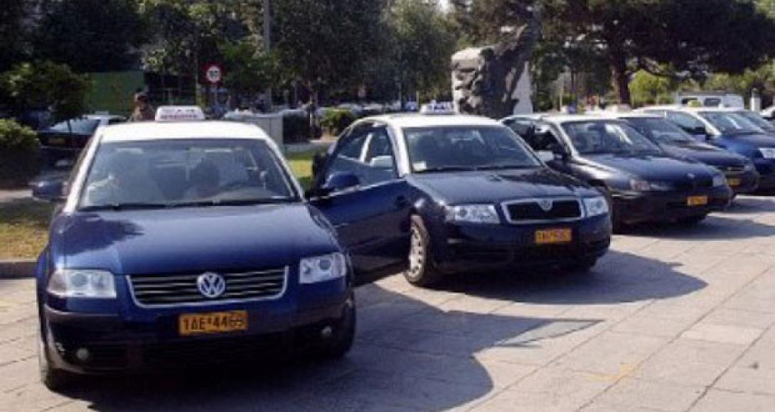 Στις 10 Αυγούστου οι εξετάσεις για την απόκτηση άδειας ταξι