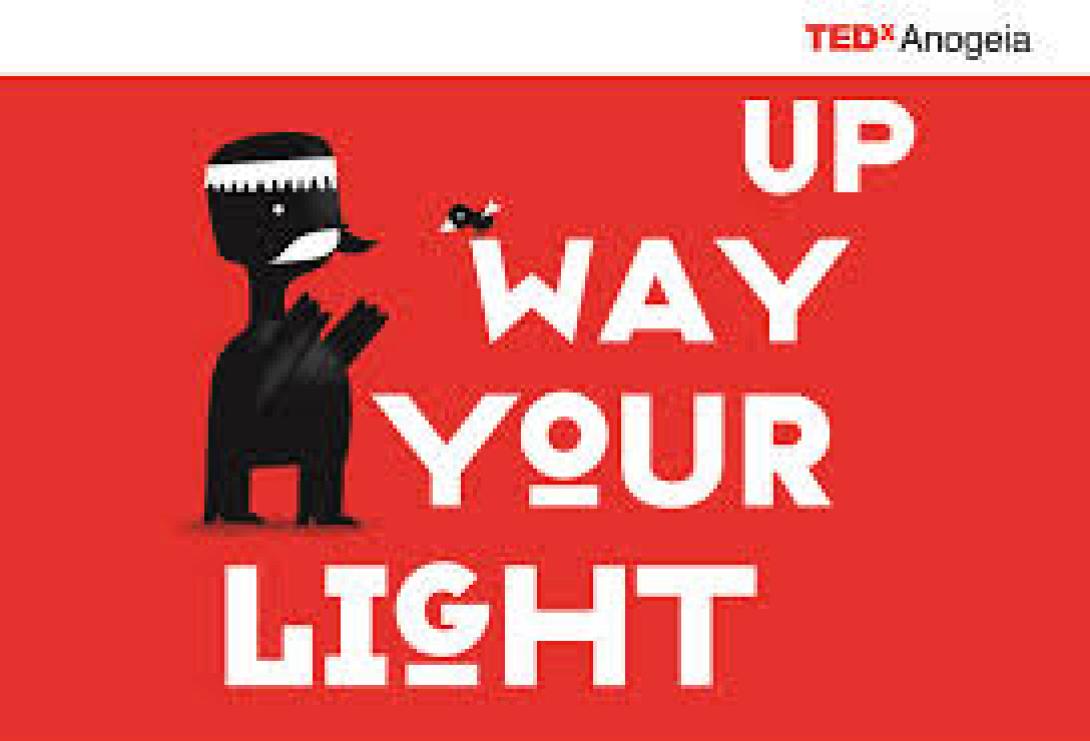 tedxanogeia.jpg