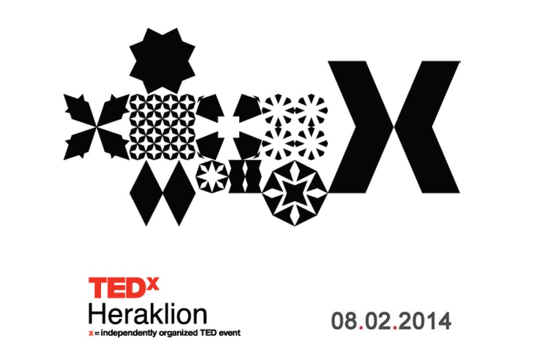 Σήμερα (επιτέλους) το πρώτο TEDx event της Κρήτης!