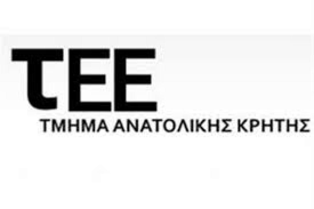 Απάντηση του Υπ. Παιδείας στο Τεχνικό Επιμελητήριο για το πολυνομοσχέδιο 
