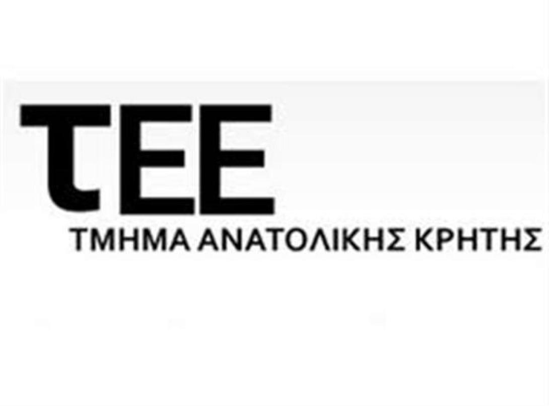 Ημερίδα με θέμα "Νησιά-Ευρώπη-Αειφορία" στο ΤΕΕ/ΤΑΚ
