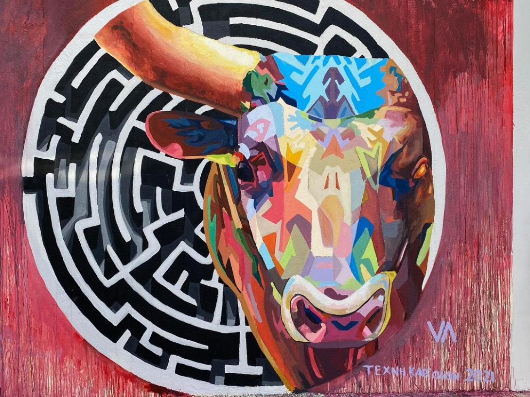 Λαβύρινθος