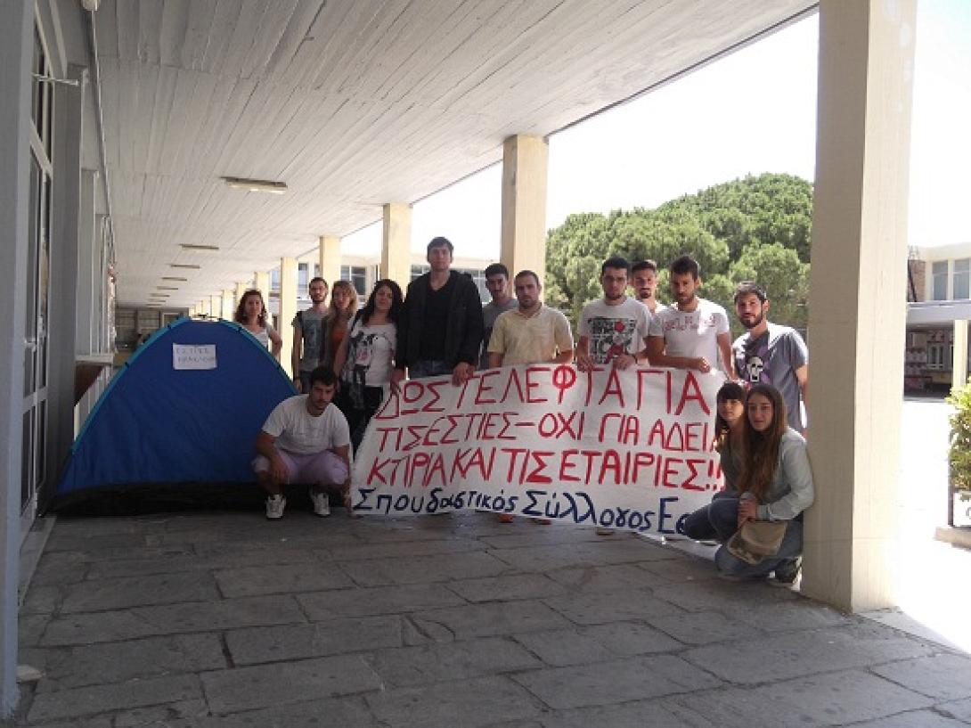 Νέα κόντρα μεταξύ σπουδαστών και της διοίκησης του ΤΕΙ Κρήτης για τις εστίες