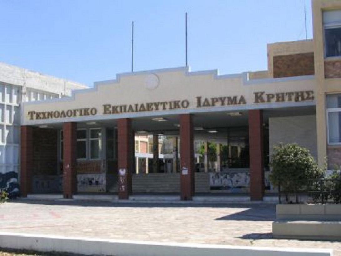 Μελέτη για τα κίνητρα μάθησης και κατάρτισης των ώριμων ενηλίκων από το ΤΕΙ Κρήτης