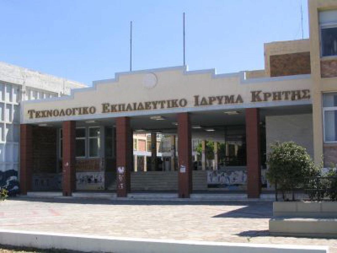 Τεράστια προβλήματα στο ΤΕΙ Κρήτης λόγω έλλειψης διοικητικού προσωπικού