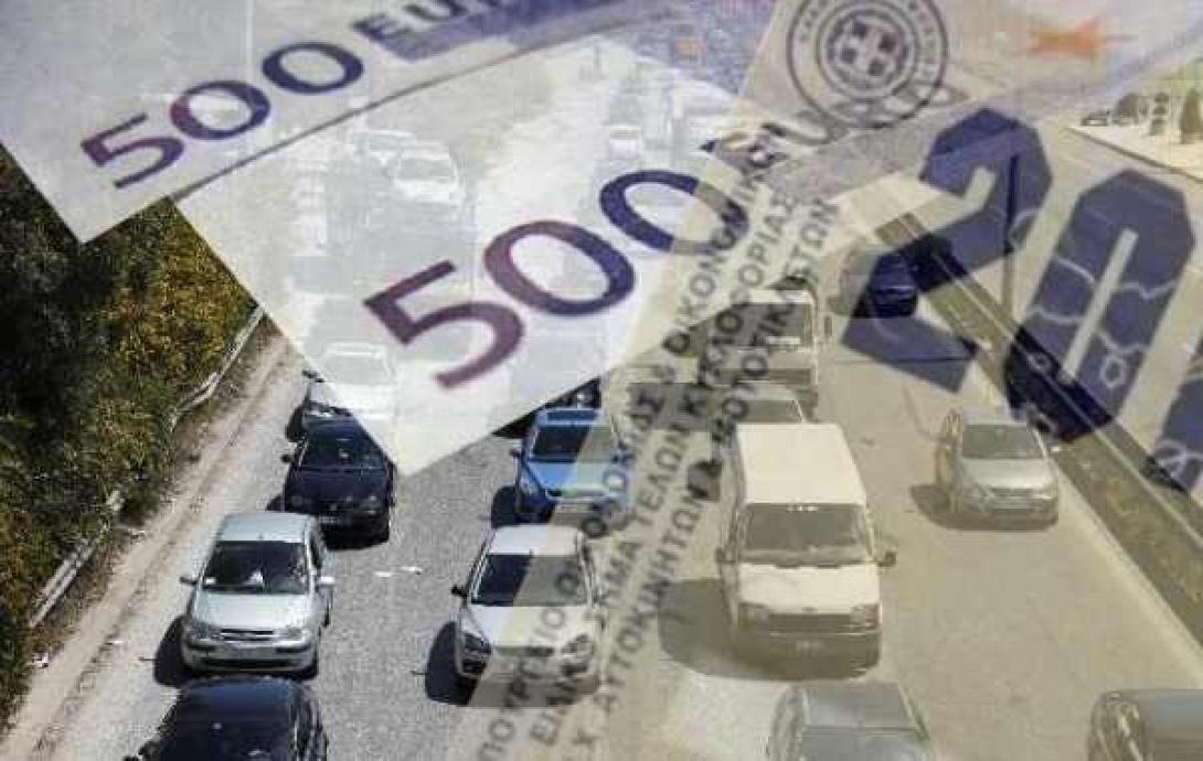 Νέα τεκμήρια,τέλη κυκλοφορίας και φόρο πολυτελείας στα ιχ - όλες οι αλλαγές