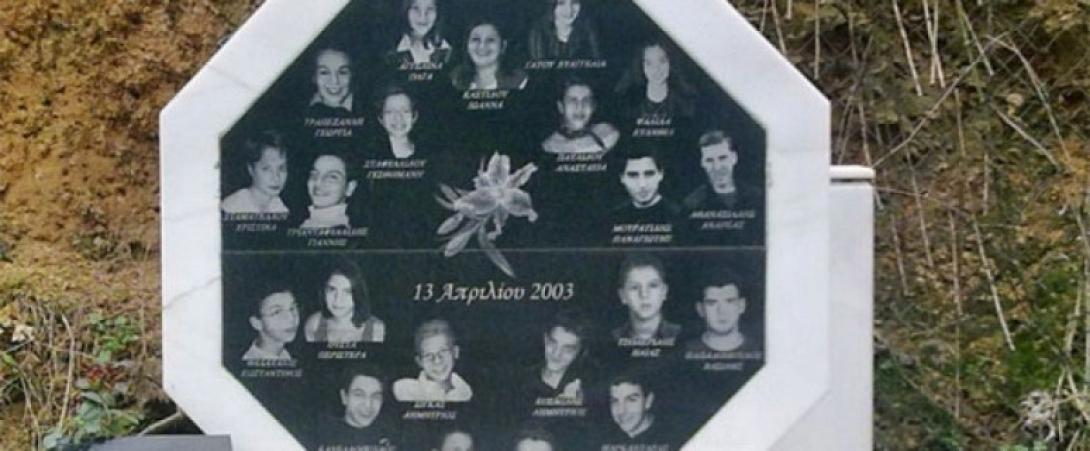 δυστύχημα τέμπη 5