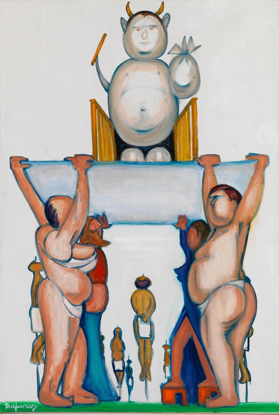 τερατολογίες