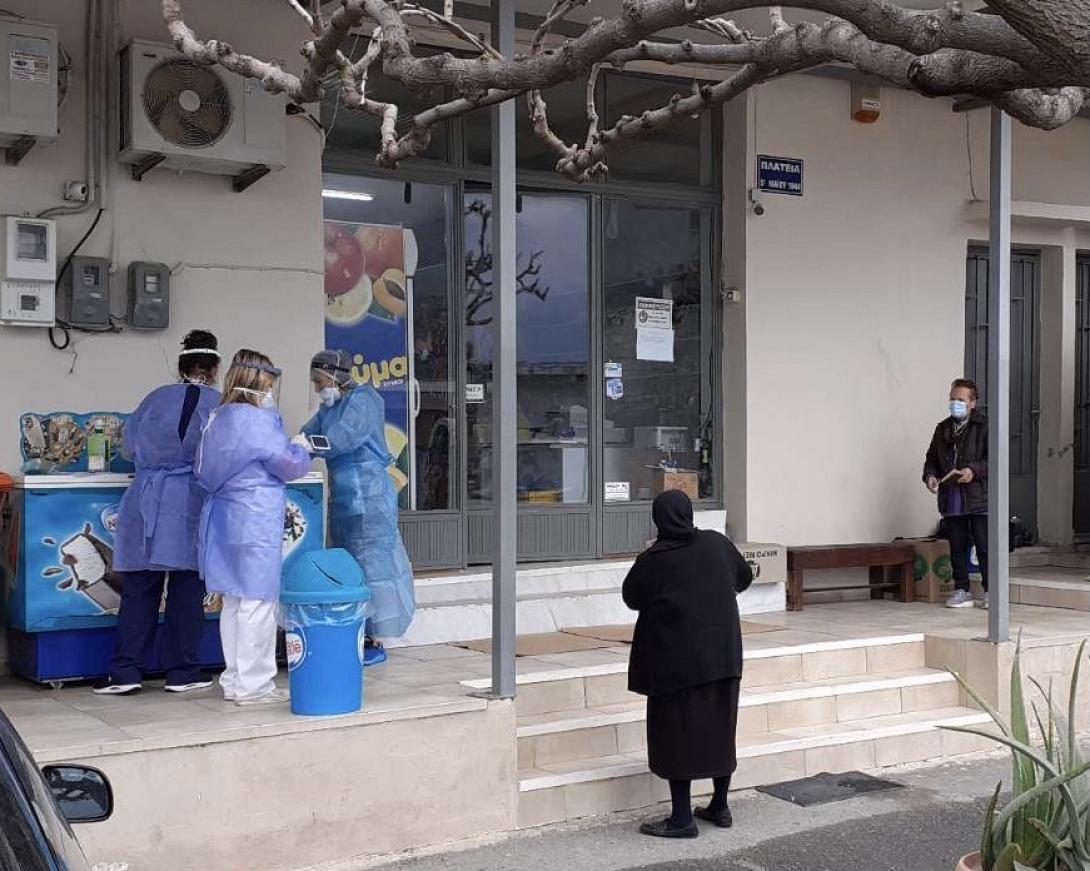 Κορωνοϊός τεστ ΕΟΔΥ