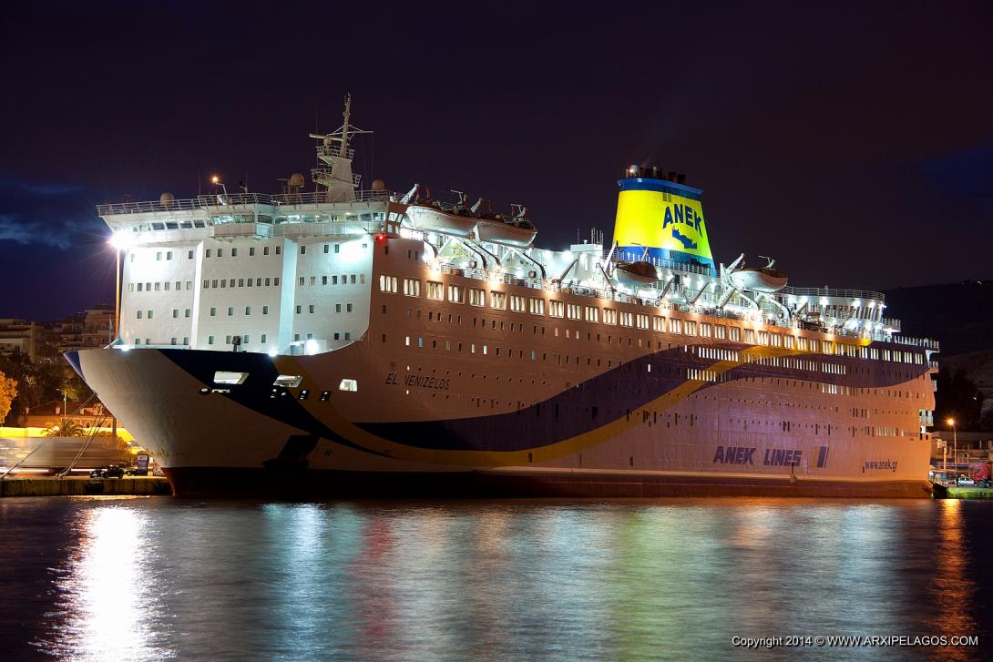 ΑΝΕΚ ελευθεριος βενιζελος.jpg