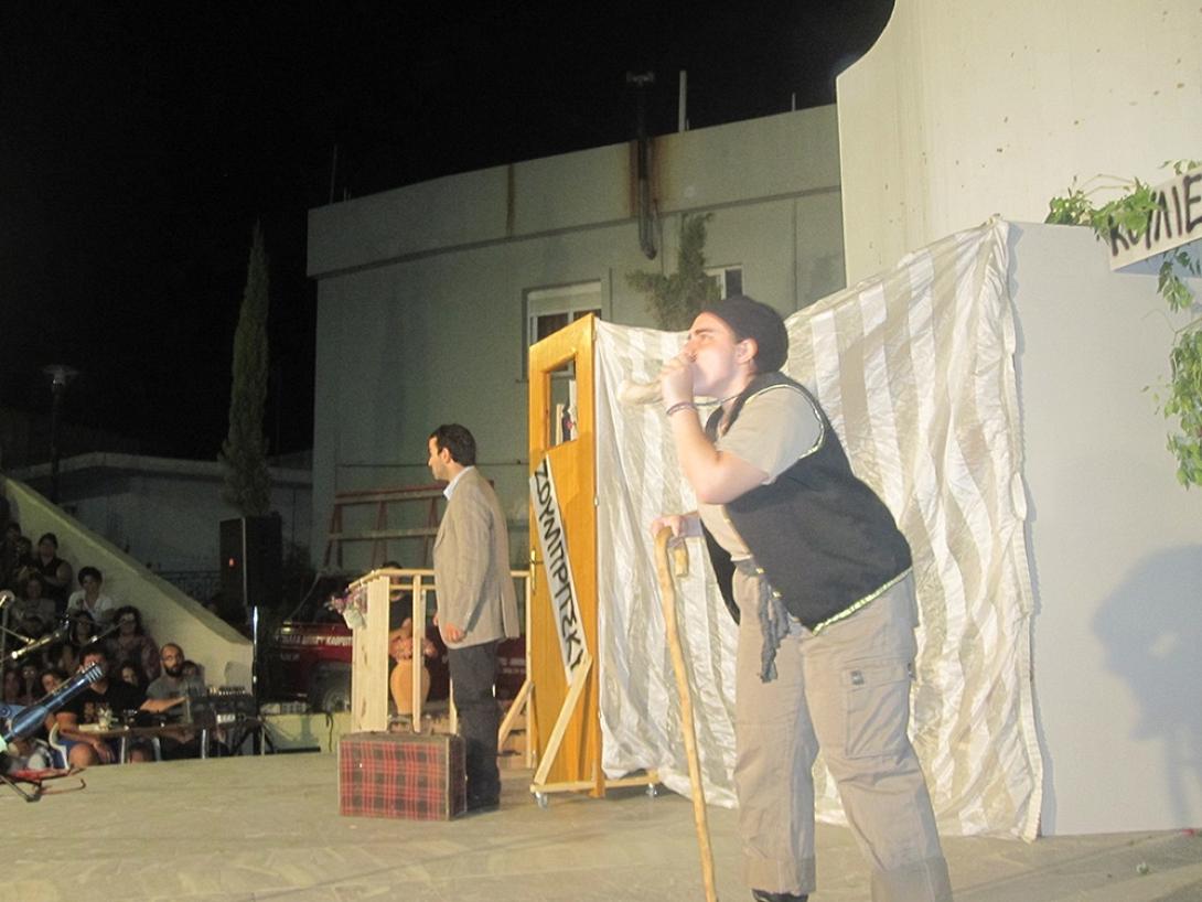 θεατρικη ομαδα