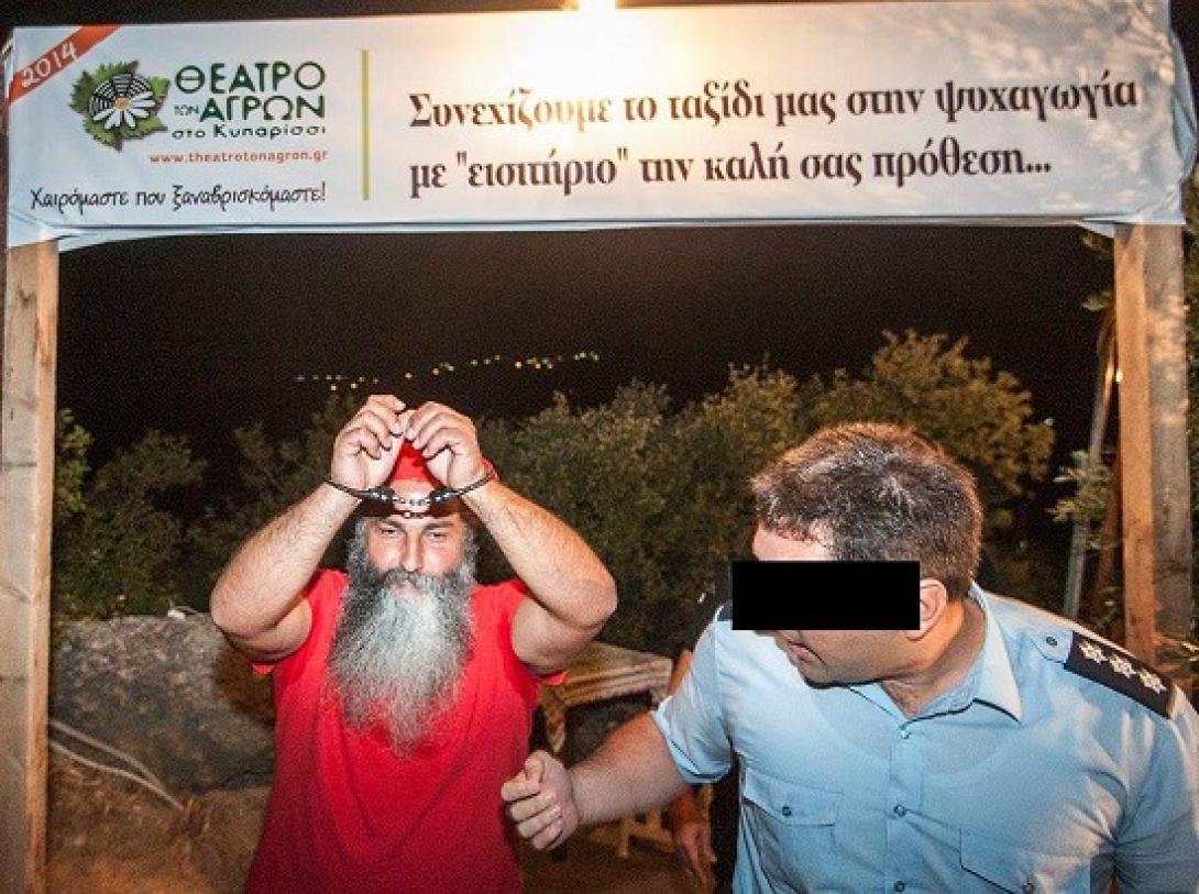 Η ΑΕΠΙ "σχόλασε" τη συναυλία - Χειροπέδες για τα απλήρωτα δικαιώματα ενός τραγουδιού!