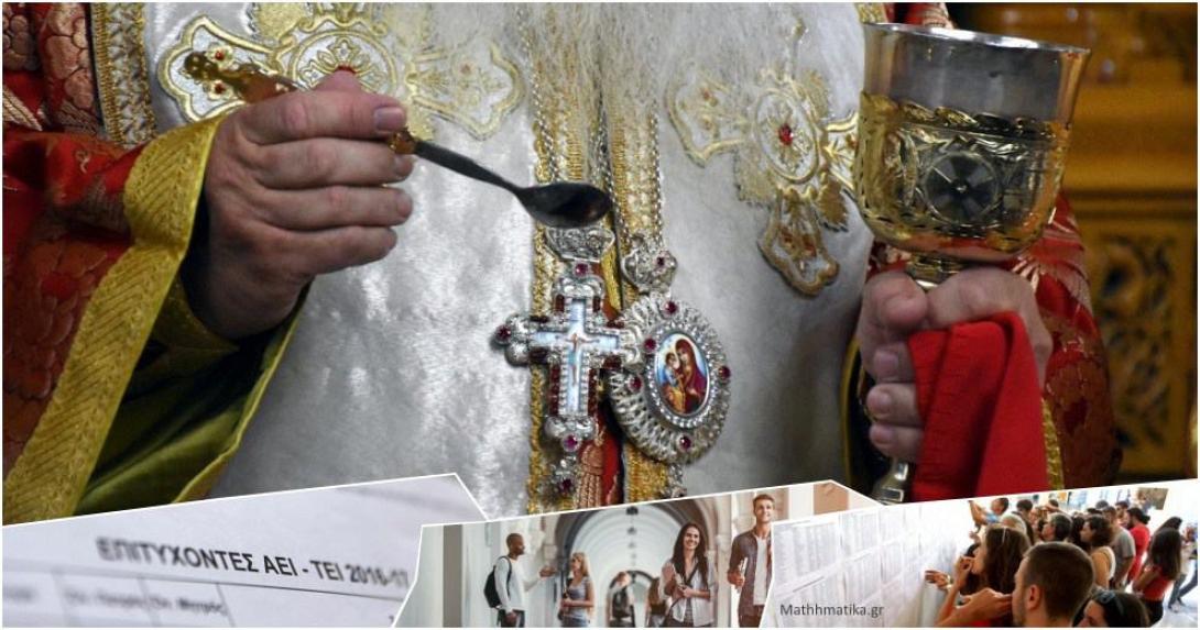 φωτο αρχειου