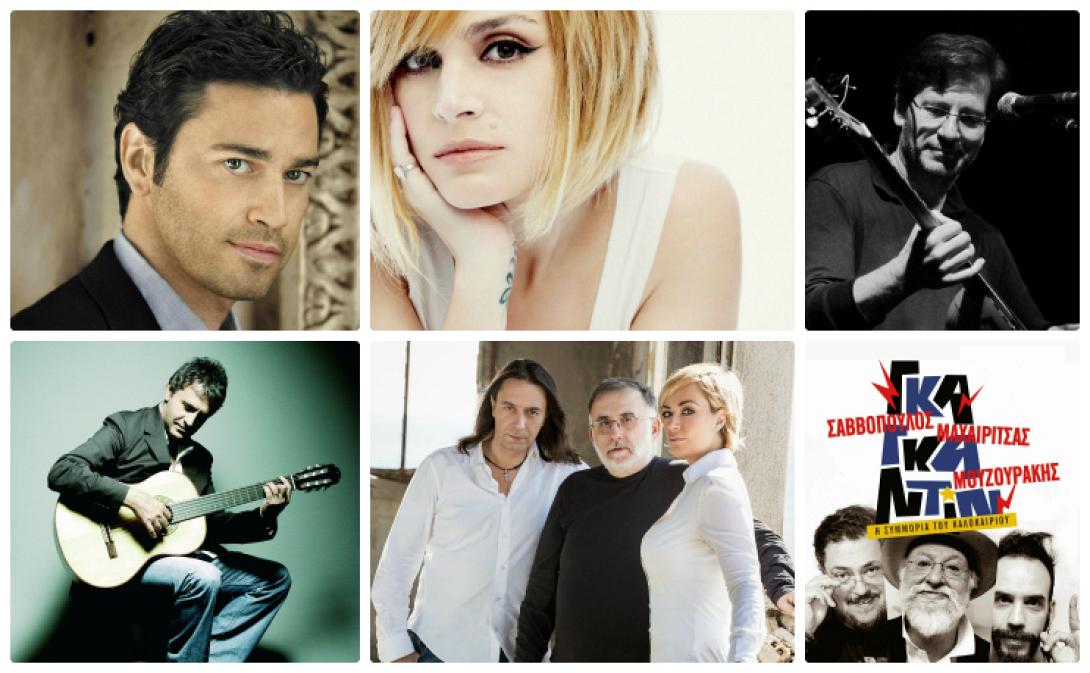 To πρόγραμμα των εκδηλώσεων του Τεχνόπολις για το καλοκαίρι 2014