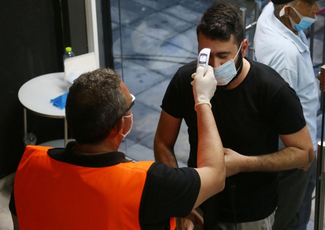 Θερμομέτρηση φιλάθλων.jpg