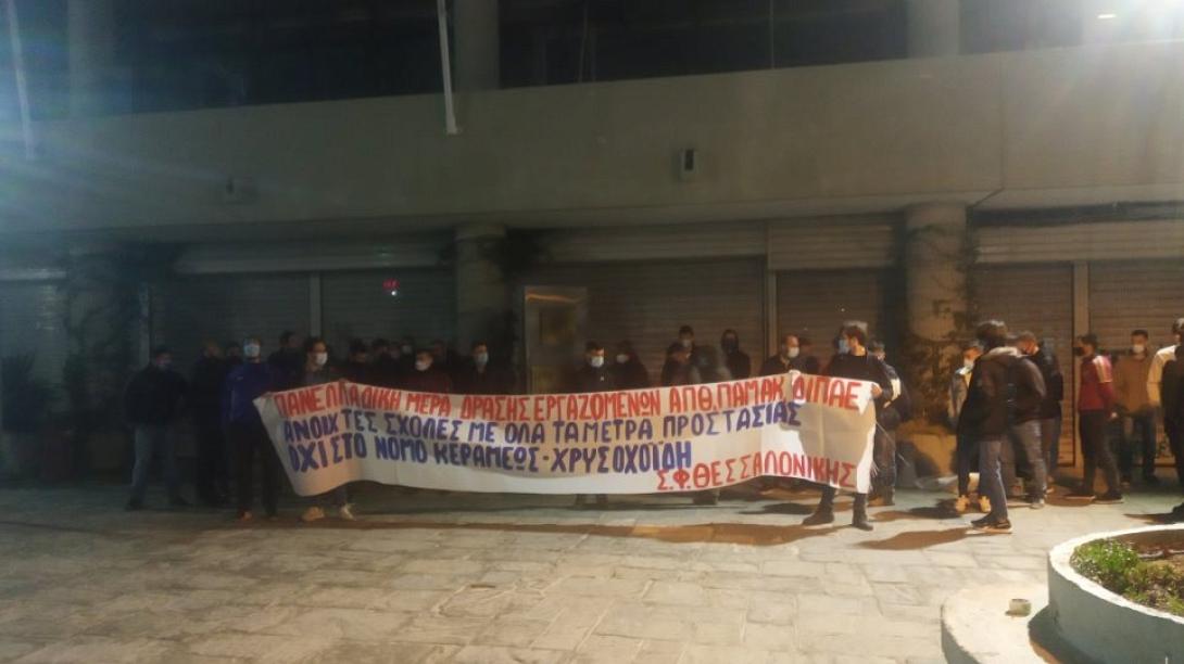 απθ φοιητες