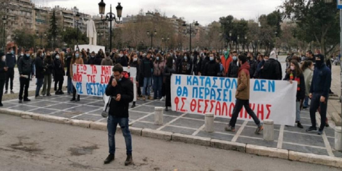 φοιτητες απθ