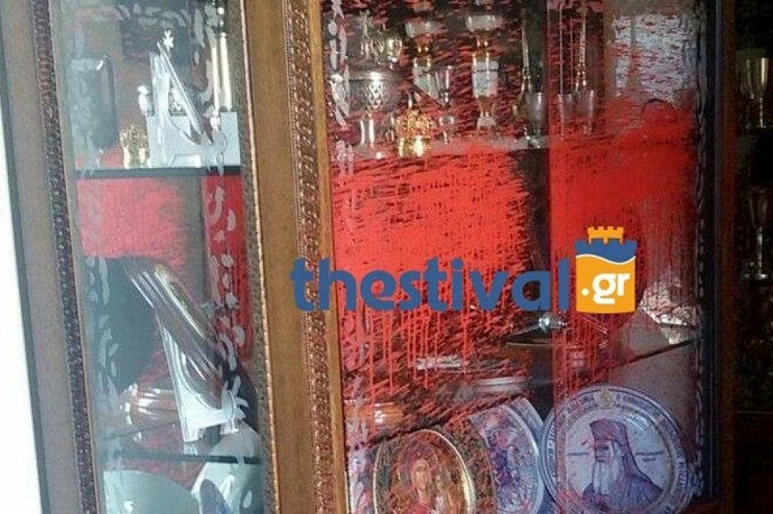 μητρόπολη θεσσαλονίκης