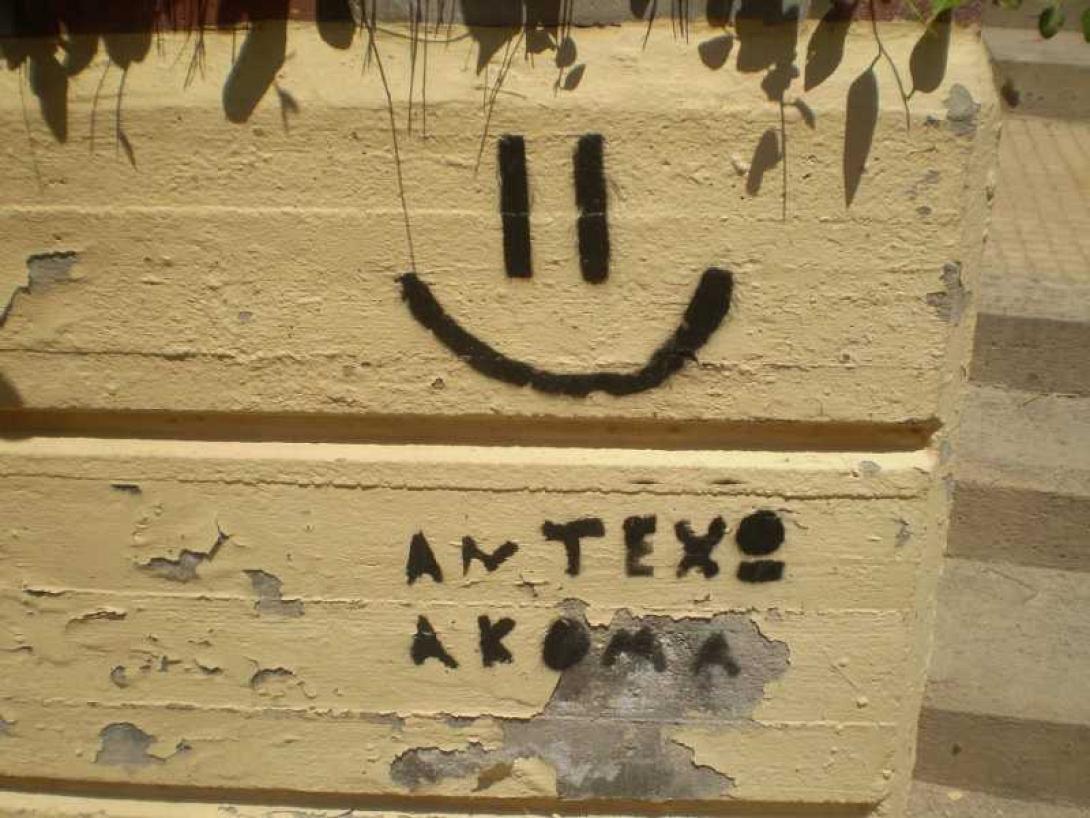 Το «ευχαριστώ» στον κ. Σαμαρά είναι λίγο!