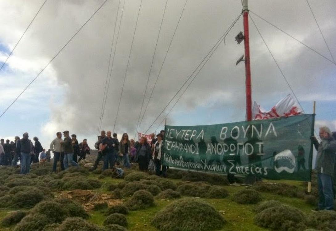 Τεράστιος ιστός ανεμογεννήτριας έπεσε χθες πλάι στους διαδηλωτές στη Θρυπτή