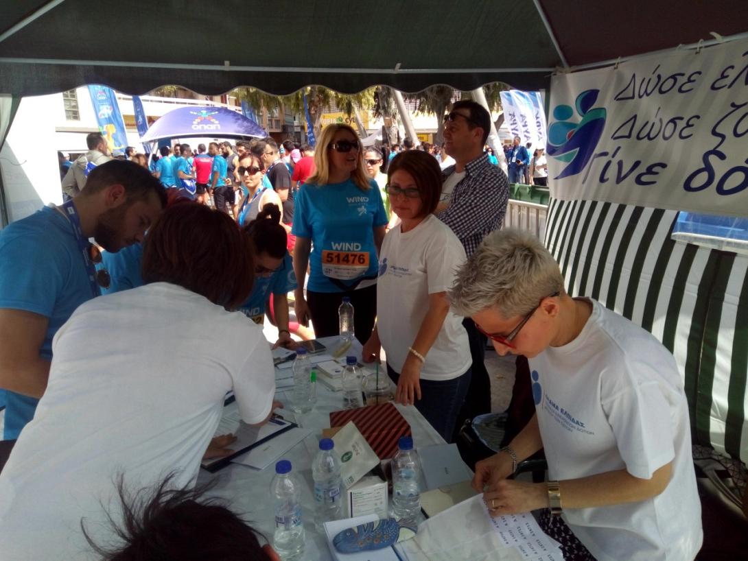 όραμα ελπίδας