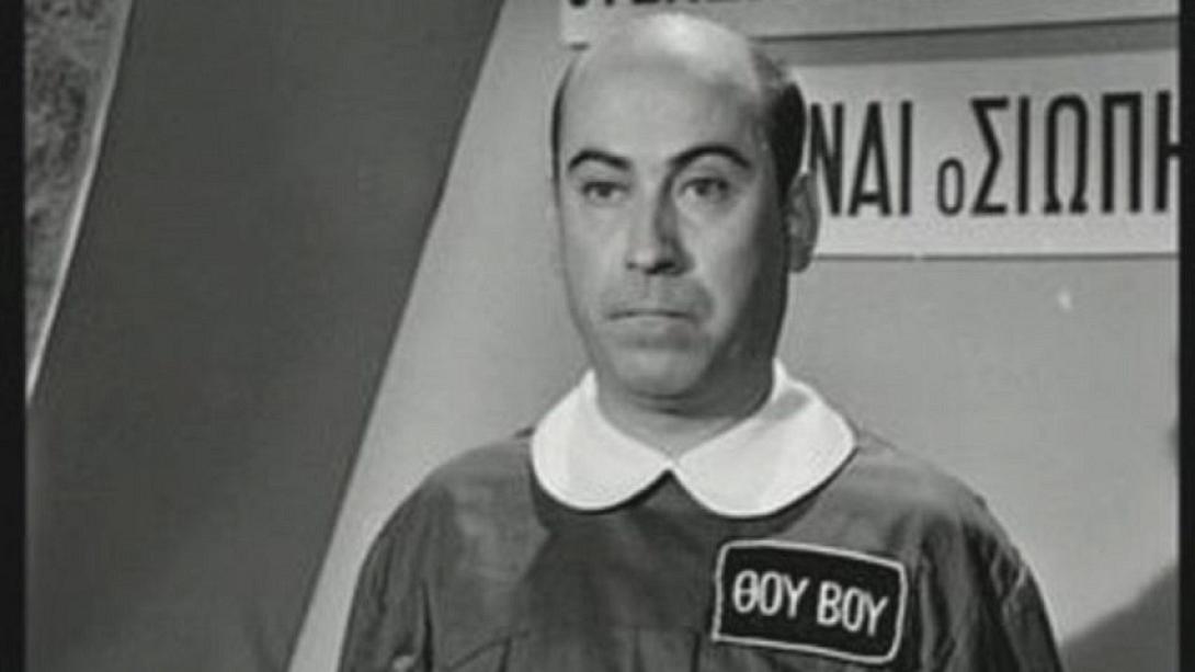 Θανάσης Βέγγος