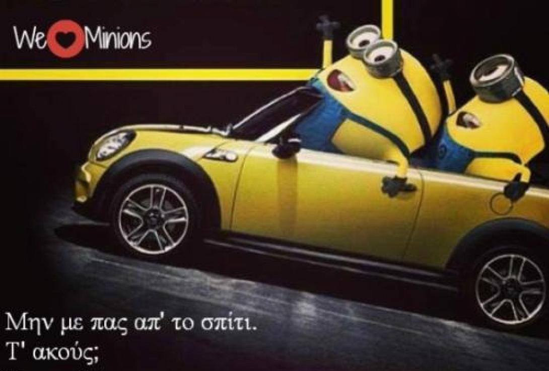 Τι οδηγός είστε ανάλογά με το ζώδιό σας